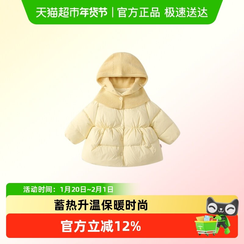 凡猎女童羽绒服冬装洋气儿童加厚衣服女宝宝外出保暖连帽外套冬季,童装/婴儿装/亲子装,羽绒服,淘宝优惠券,粉丝福利购,淘宝优惠卷
