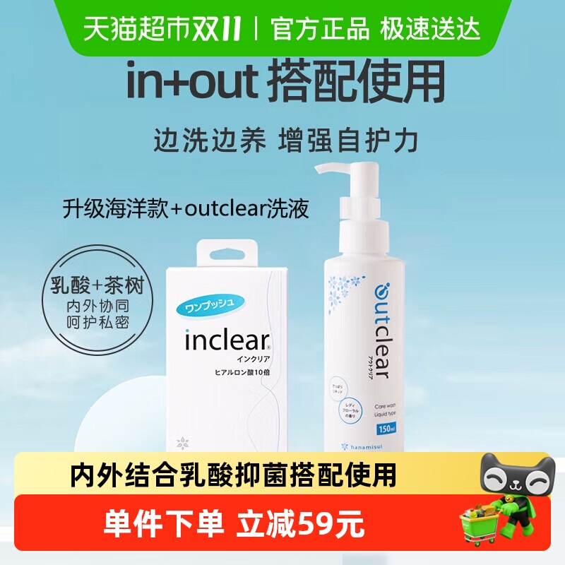 hanamisui˽ܻ265.05Ԫ(88VIP 95)