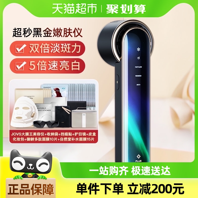 15%JOVSڽ۷PLUSǹ׵2564.05Ԫ(88VIP 95)