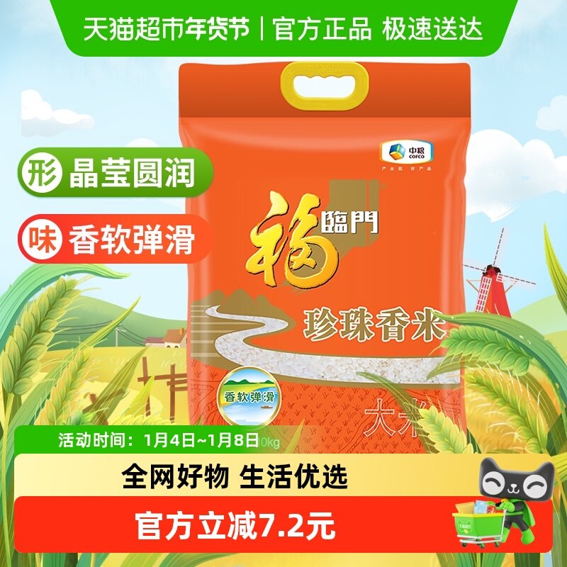 ����������Բ������������ 10kg 52.7Ԫ