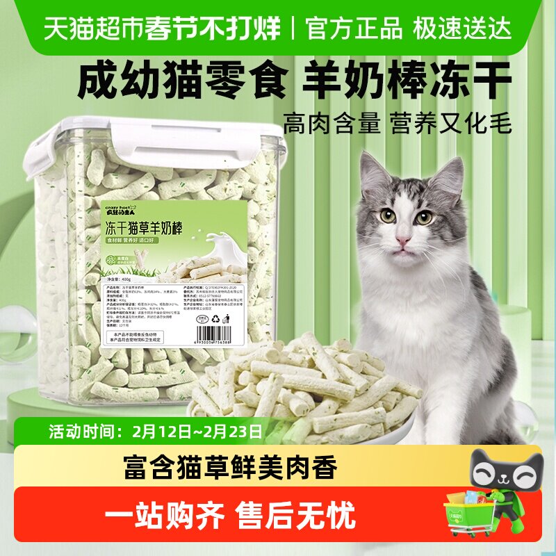 è�ݰ����̰�è����ʳ���ɼ���ĥ��������è��ƷС��è��è�ݱ���