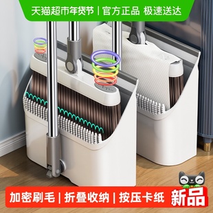 佳帮手扫把簸箕套装组合2025新款梳齿型家用扫地扫帚笤帚垃圾铲