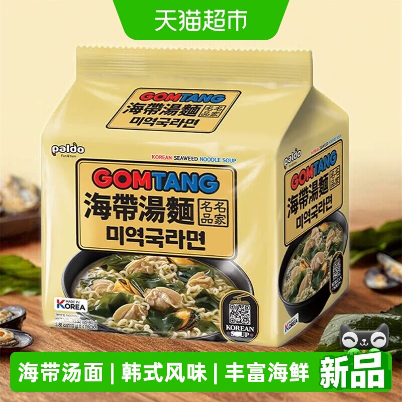 PALDO韩国八道牛骨汤味海带汤面图片