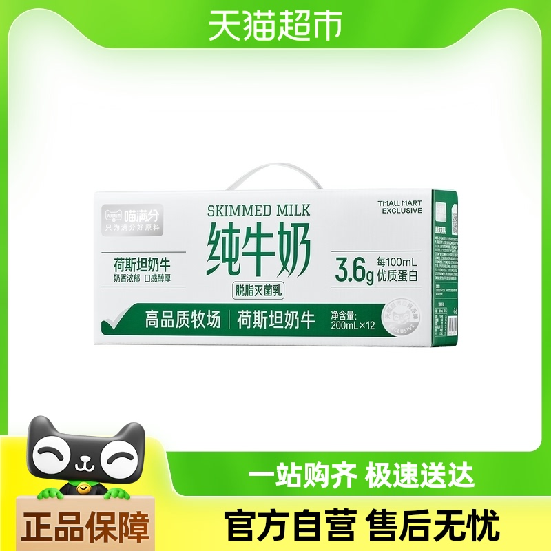 ˫11ʡʡʡ֬ţ200ml*12֬Ӫ75.9Ԫ(88VIP 95)