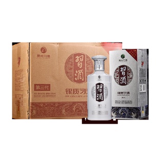 贵州习酒白酒银质三代500ml*6瓶53度酱香箱装