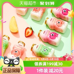 界界乐乳酸菌饮品95ml×40瓶