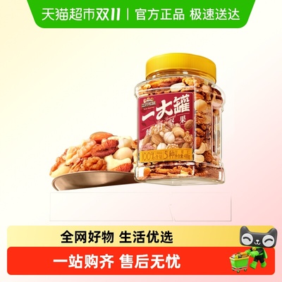 三只松鼠乐享款罐装坚果