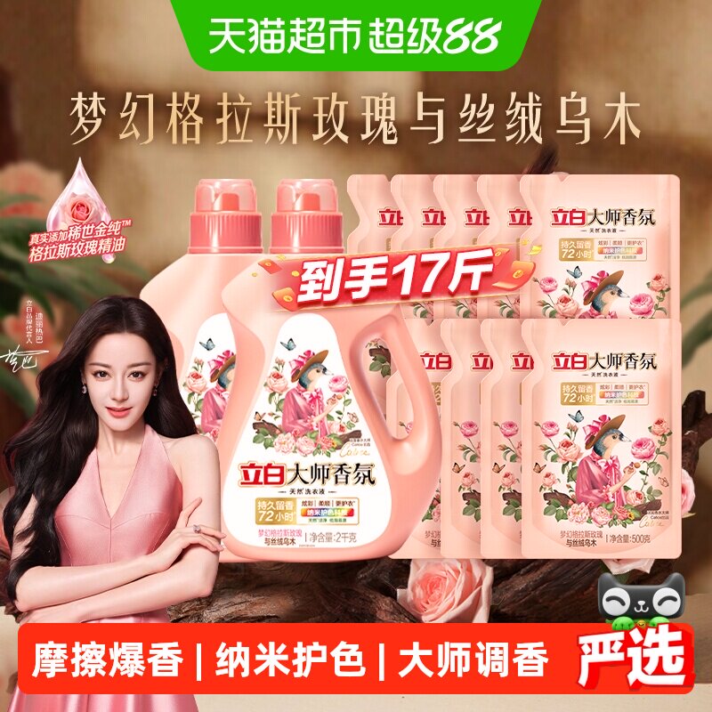 商品图