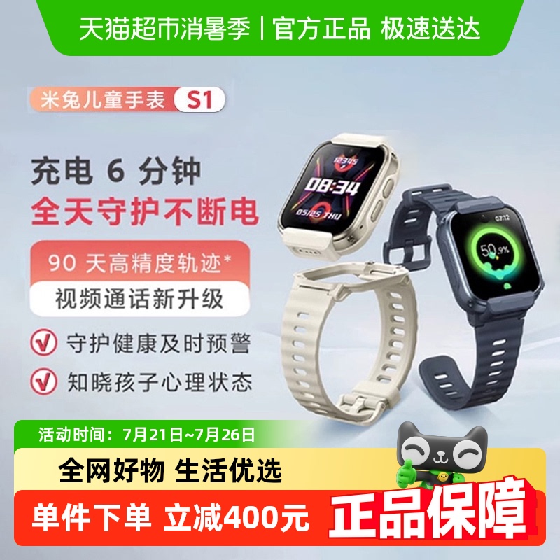 88vip95ۡСöͯ绰ֱS1 λ˫ˮѧ绰ֱ1199Ԫ