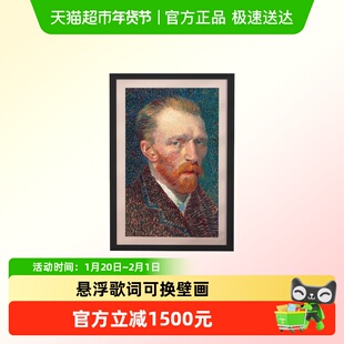 CCJBL壁画歌词音响悬浮字幕画框电子蓝牙挂画音箱氛围感生日礼物