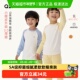 Q21小暖皮山茶油儿童秋衣秋裤 男女童高弹圆领发热保暖内衣套装