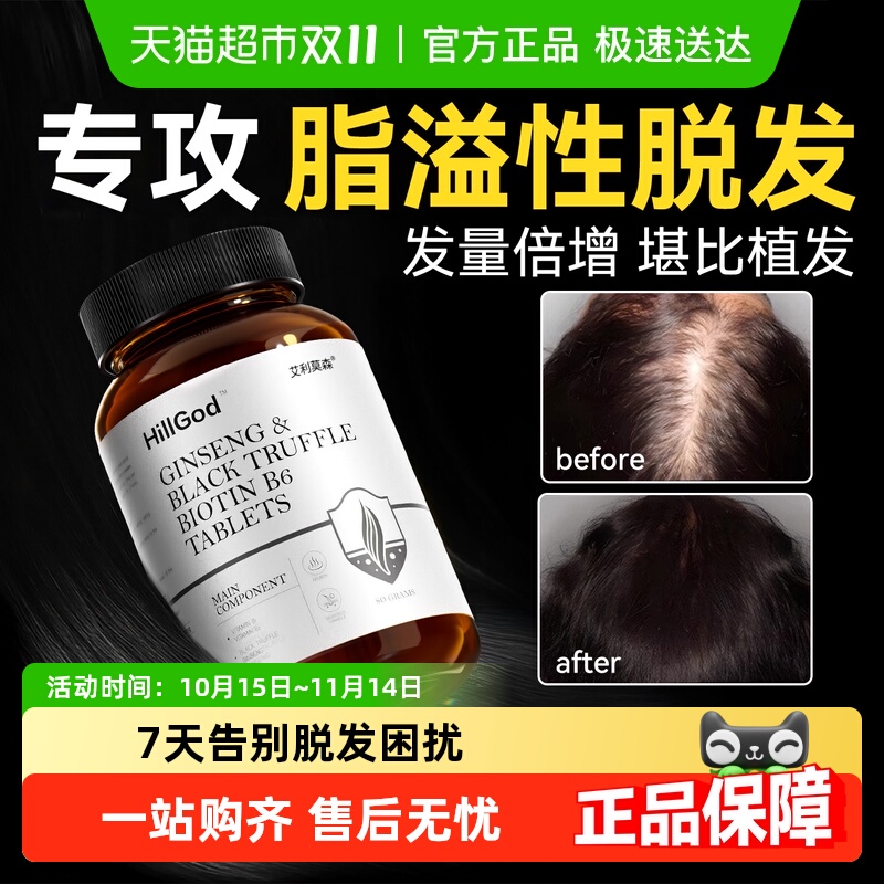 2ƿװ720000ͷ ˲κ¶άB6Ƭ