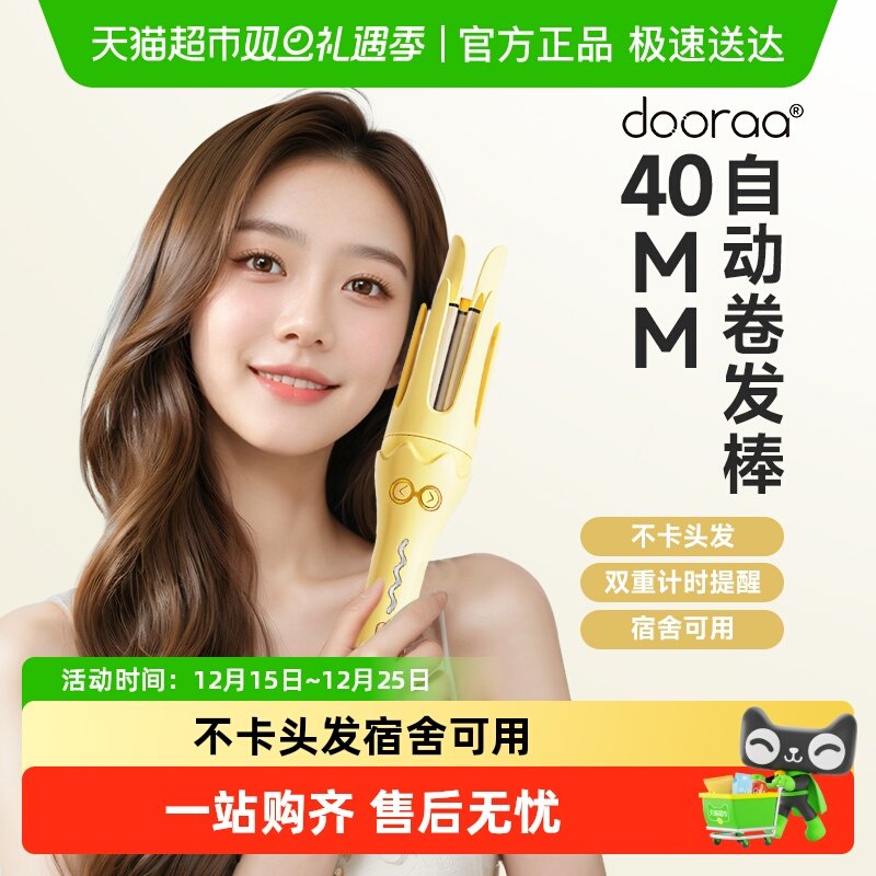 全自动卷发棒神器持久定型不伤