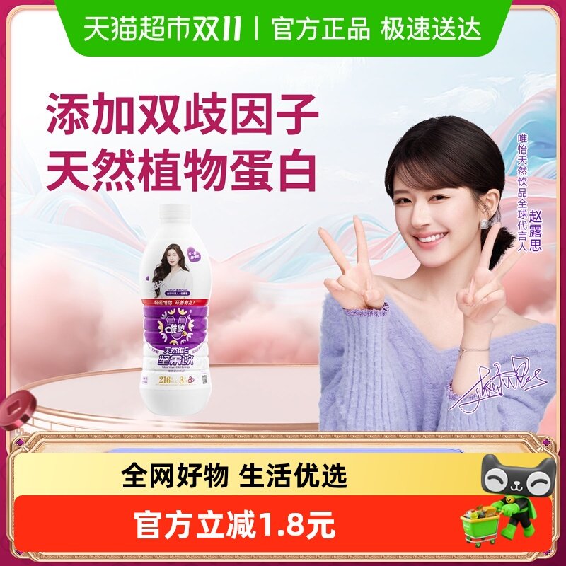 ����¶˼���ԡ�Ψ����ȻάE�����960ml*1ƿ��ƿֲ�ﵰ����