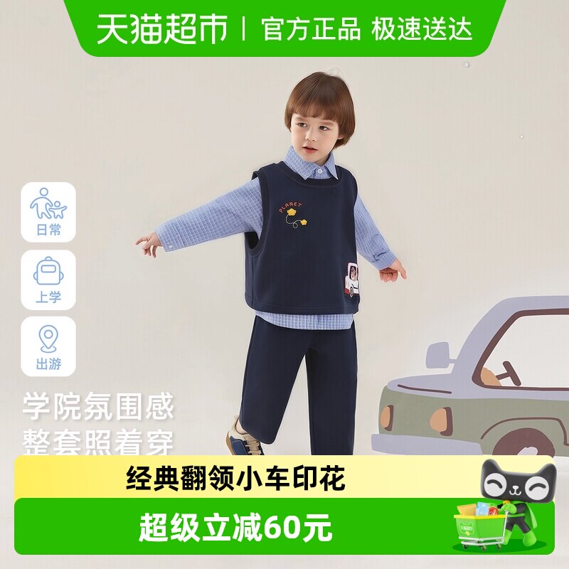 jellybaby男童学院风衬衫三件套早春宝宝童趣印花衣服儿童套装春