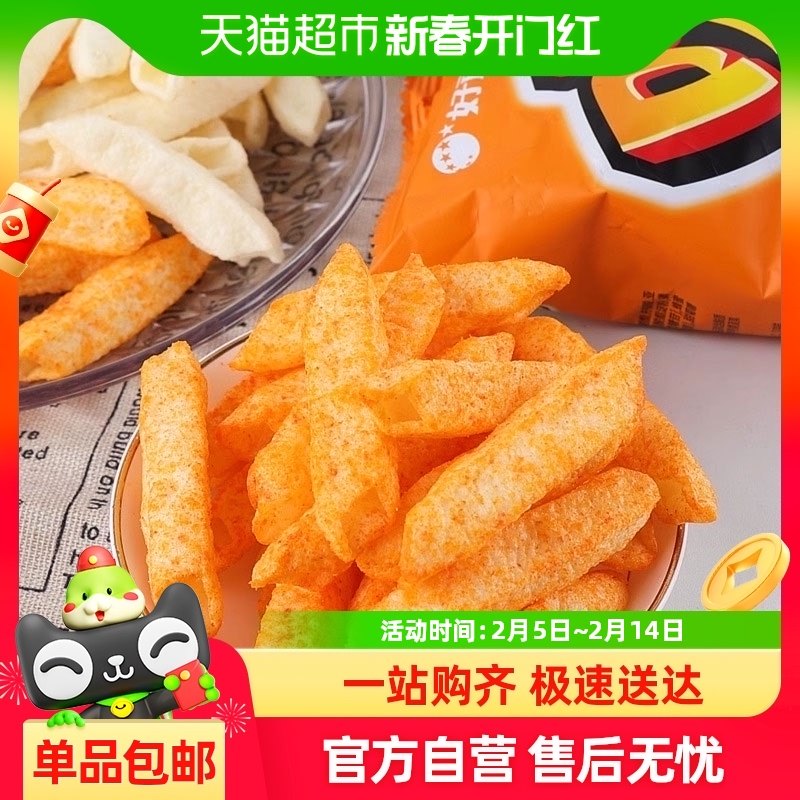 ORION/好丽友呀土豆番茄味多规格休闲食品零食小吃