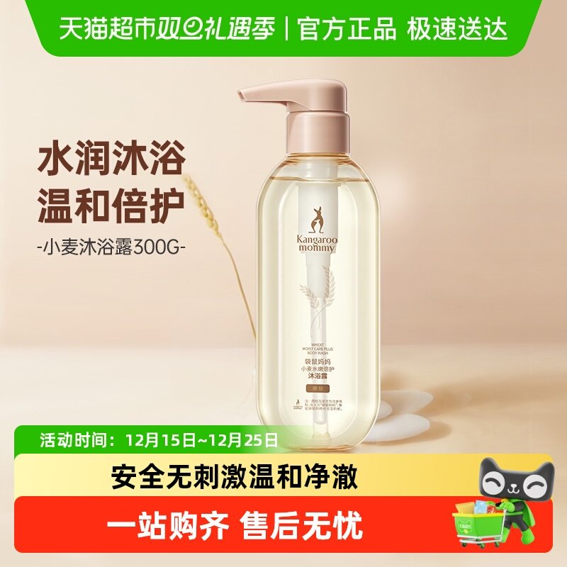 ��������׼�и�������ԡ¶ˮ���Ử����Ʒ��ౣʪϴ��Ʒ 58Ԫ