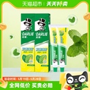 牙膏牙膏薄荷便携旅行装 DARLIE 原黑人 2支清口气去牙渍 好来 50g