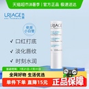 滋润唇部淡化唇纹润唇膏 依泉柔润护唇膏护唇防干裂保湿