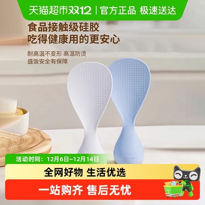 盛饭勺不倒翁可站立防粘易清洗