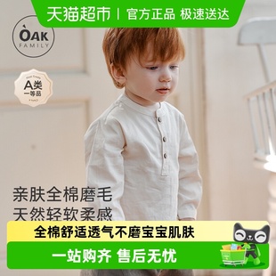 立领上衣男女宝宝全棉透气磨毛T恤衬衫 儿童长袖 Family秋季 Oak