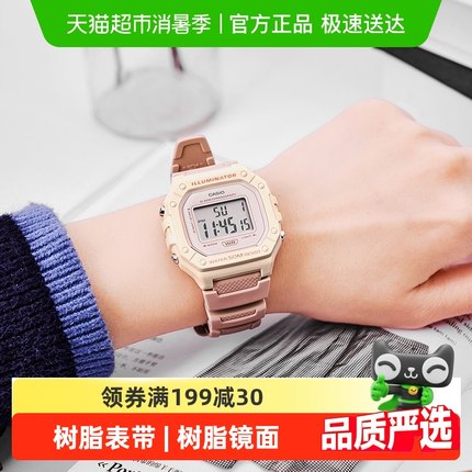 Casio卡西欧手表男女运动粉色学生小方块学生电子表W-218HC-4A2