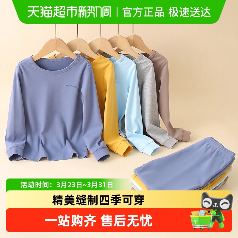 儿童秋冬保暖内衣套装男女童睡衣中大童家居服纯棉睡衣秋衣秋裤