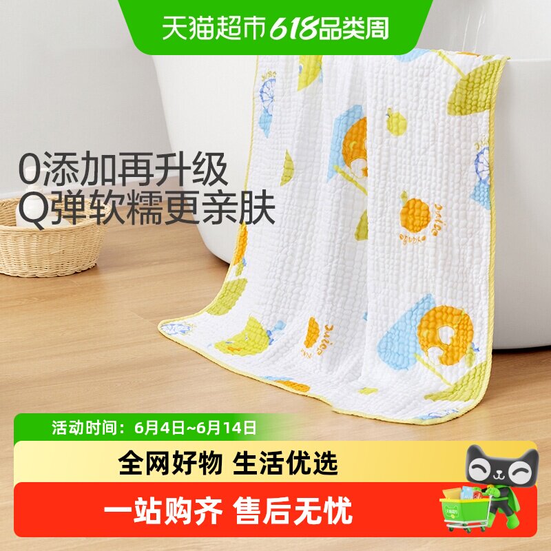 全棉时代纱布婴儿浴巾宝宝新生儿童包被盖毯加大加厚