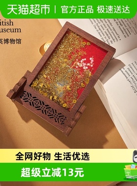 大英博物馆文创新中式福禄双全流沙屏风冰箱贴摆件新婚礼物女生