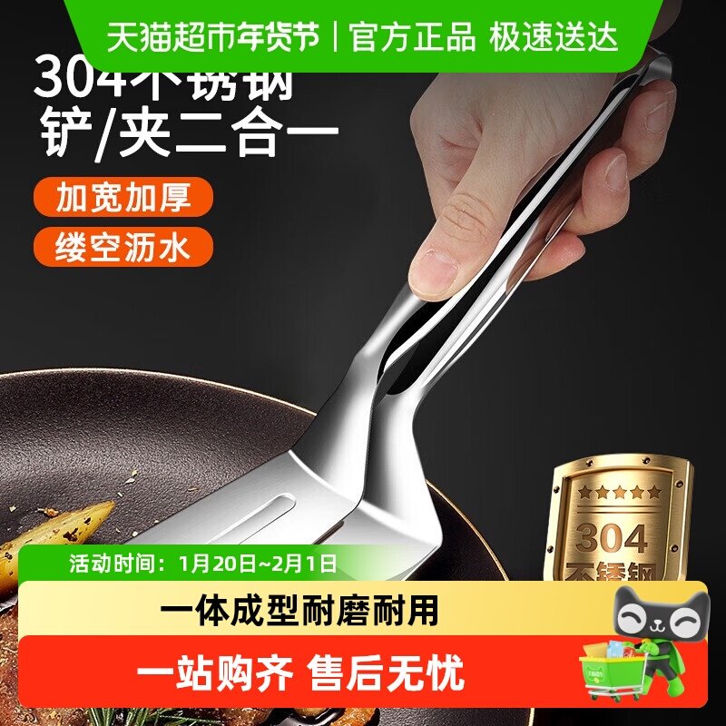 顺丰包邮Edo304不锈钢牛排夹子翻鱼铲子多功能食物夹烧烤夹防烫,餐饮具,叉/勺/筷套装,淘宝优惠券,粉丝福利购,淘宝优惠卷