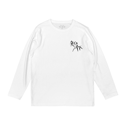 长袖加厚原创纯计图案知竹