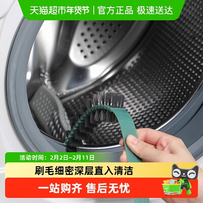 乐缔加长手柄去污波轮洗洗衣机