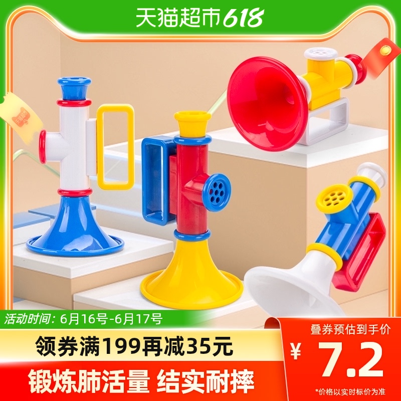 小喇叭儿童玩具宝宝吹吹乐口哨婴幼儿乐器可吹响专用口琴男孩女孩