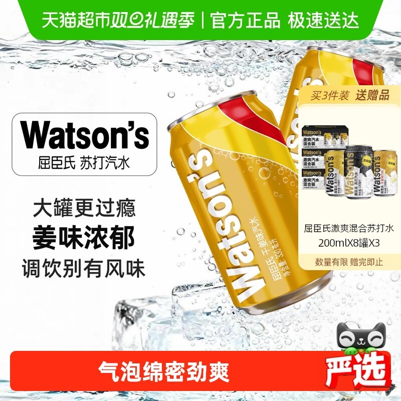 �����ϸɽ�ζ�մ���ˮ����̼����������ˮ���������������ϰ�װ 157.6Ԫ��2��(��78.8Ԫ/��)