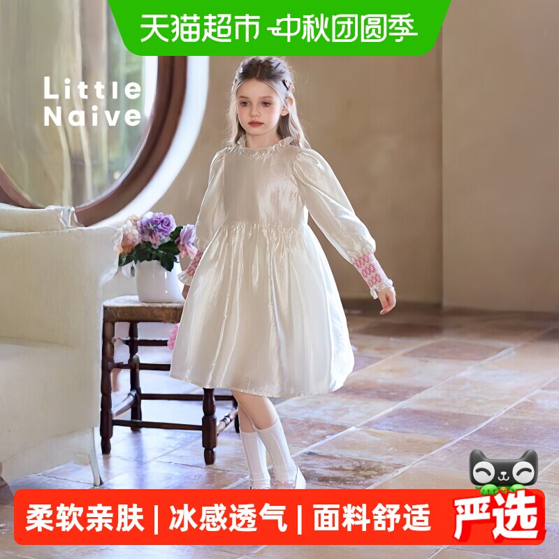 LittleNaive公主裙混纺舒适图片