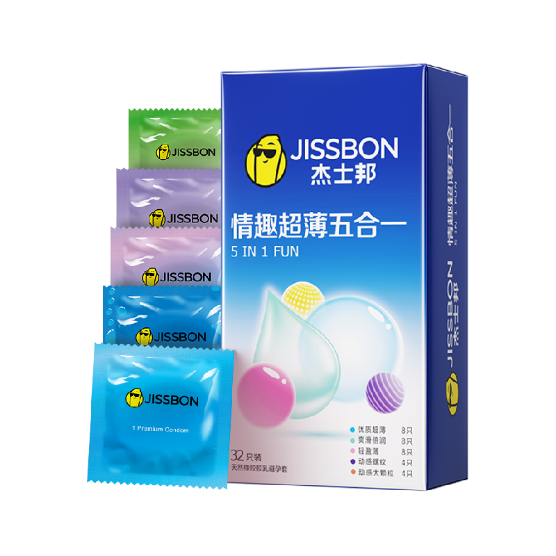 杰士邦避孕套情趣组合装润滑超薄五合一大颗粒螺纹安全套