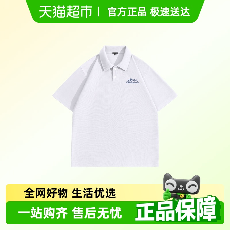 真维斯POLO衫男短袖T恤夏季青少年翻领半袖男士重磅华夫格上衣