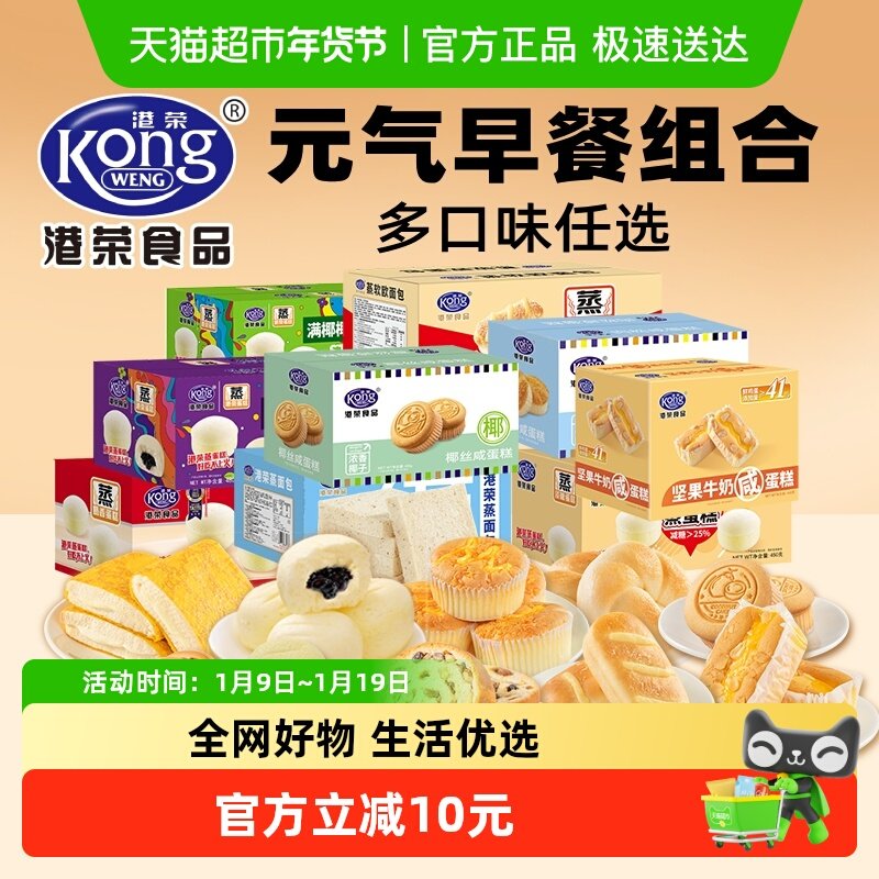 ����ѡ��ϡ�����������������ѧ����ͯ��ʳ���͸����������� 16.06Ԫ