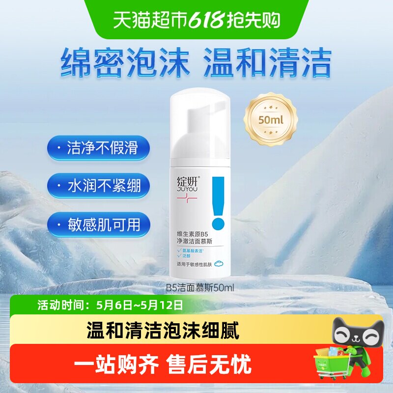 ����B5�����Ά������Ľ˹50ml  40.27Ԫ(��88VIP 95��)