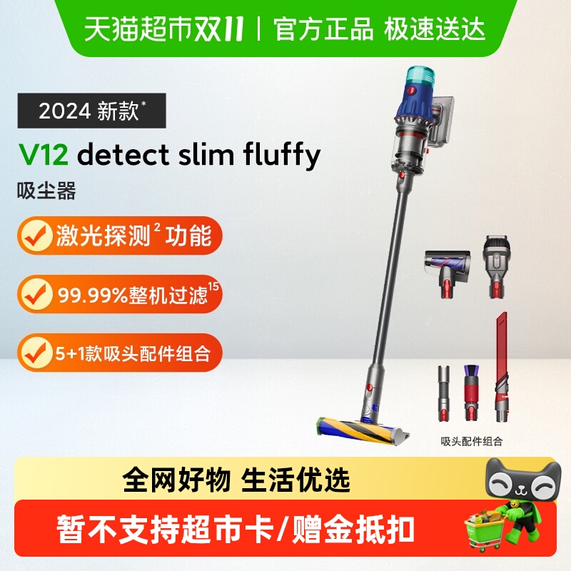 Dyson戴森大吸力轻便无线吸尘器