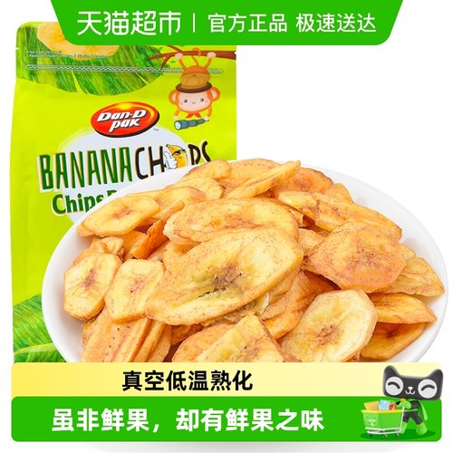 丹帝越南进口香脆片香蕉片
