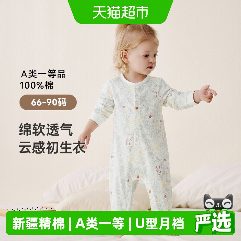 纯棉幼儿衣服英氏连体衣爬服图片