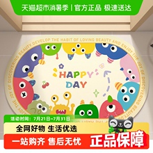 尚美巢品卡通浴室地垫卫生间吸水速干脚垫硅藻泥淋浴洗澡防滑垫子