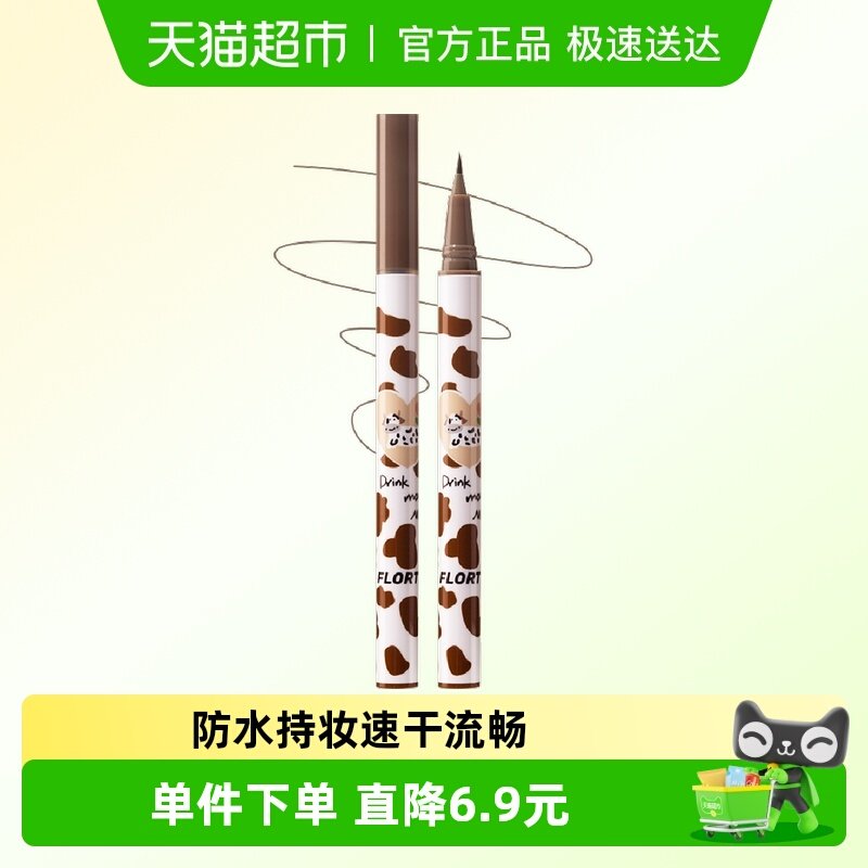 FLORTTE/���������Բϱ�����Һ�ʼ�ϸ�־÷�ˮ�����0.55ml*1֧ 23Ԫ