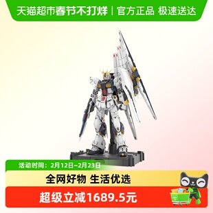BANDAI万代 PGU 1/60 牛高达 ν高达 逆袭的夏亚 拼装模型玩具