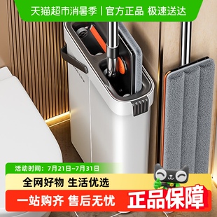 免手洗拖布懒人拖地神器平板地墩布 佳帮手拖把家用一拖净2025新款