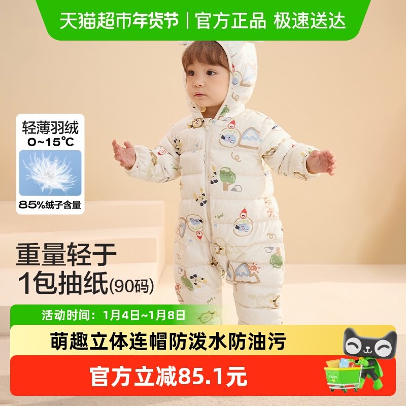 巴拉巴拉儿童轻薄羽绒服男女童冬季连体衣2025新款造型可爱时尚萌