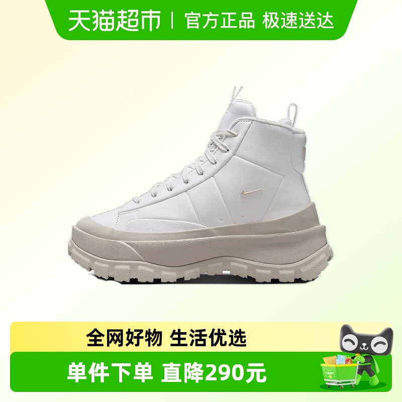 NIKE耐克女鞋FQ9065-100