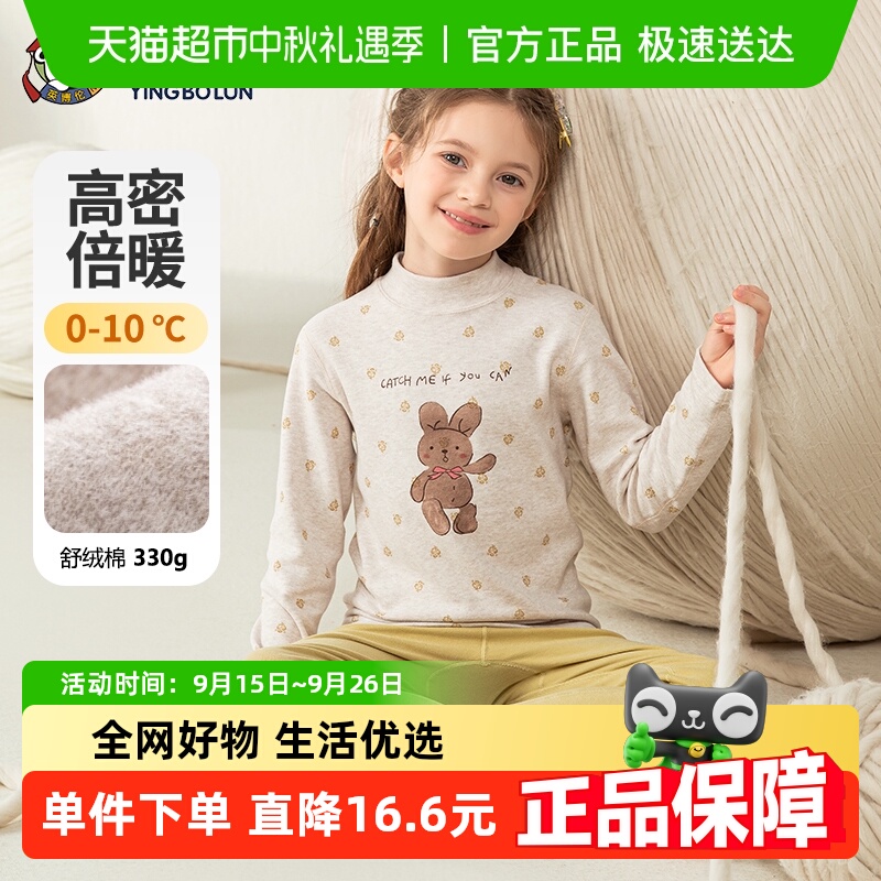 ӢŮͯӺͯޱůװȫë˯