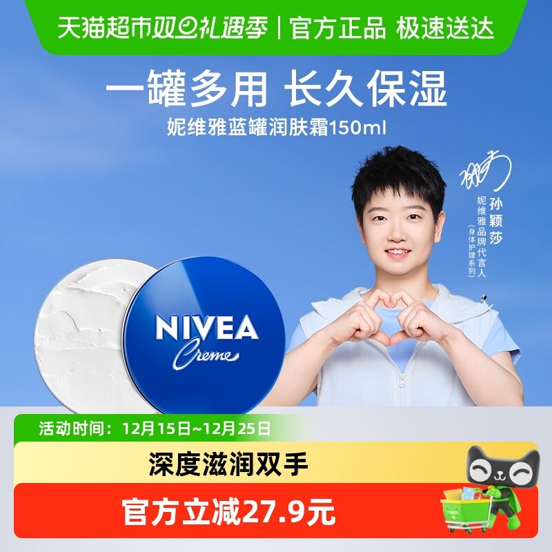 ����ӱɯͬ���ά��С�������˪��ˮ��ʪ������Һ��Ůȫ���־� 31.1Ԫ